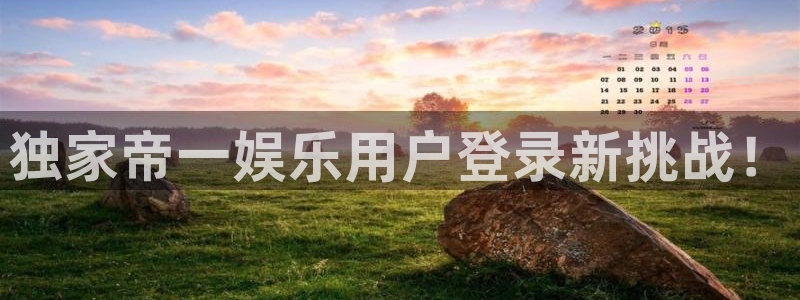 泰达娱乐官网地址