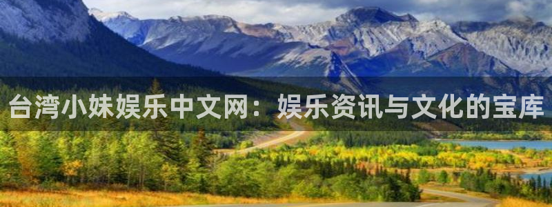 泰达娱乐官网