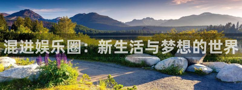南宫泰达娱乐官网版