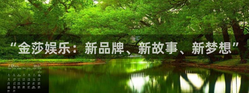 泰达娱乐游app
