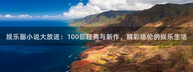 泰达娱乐下载链接是多少