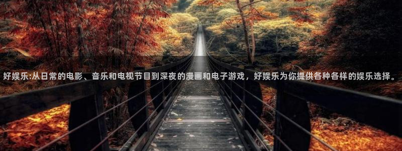 泰达娱乐放水时间