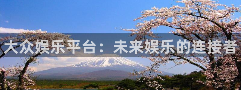 壹号大舞台有梦你就来