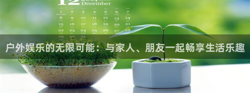 泰达娱乐网址