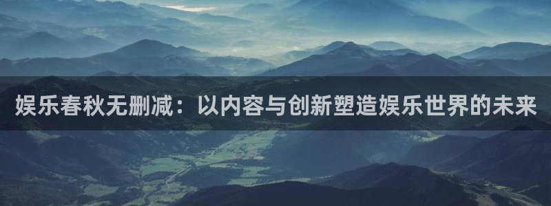 泰达娱乐电子游戏官网