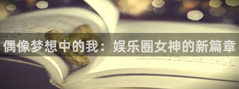 泰达娱乐预测在线预测