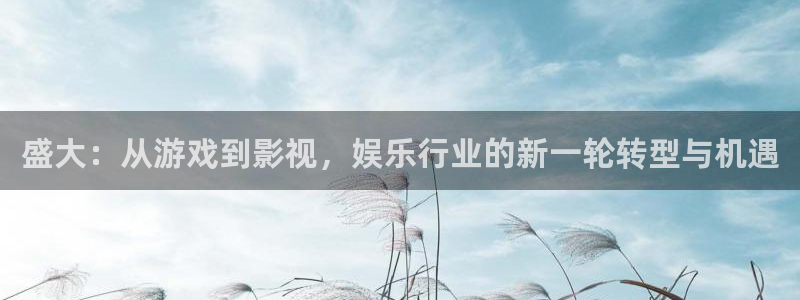 壹号大舞台娱乐传媒