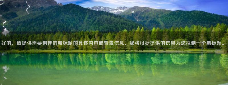 苹果版泰达娱乐下载安装