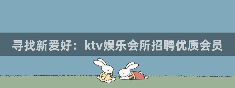 泰达娱乐app下载