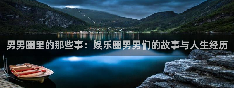 泰达娱乐pg