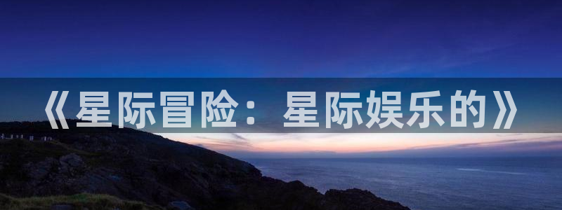壹号大舞台
